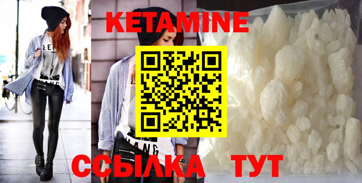 Дзержинск  МЕГА ссылки  маркетплейс наркотические препараты  Вход с VPN  КЕТАМИН VHQ  КЕТАМИН VHQ 