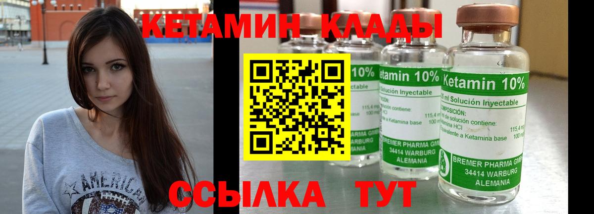 Кокаин Дзержинск