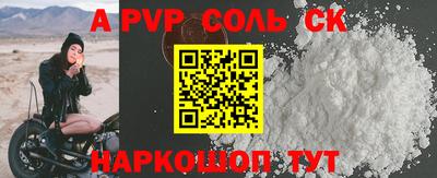 стафф Жуковский