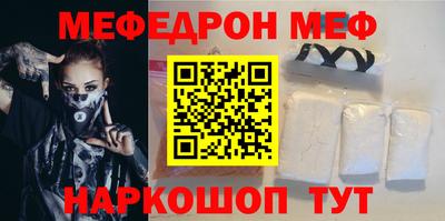 spice Заволжье