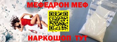 стафф Жуковский