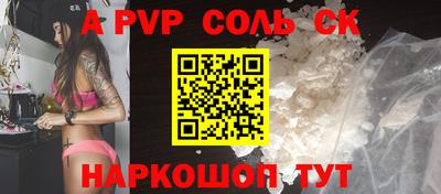 стафф Жуковский