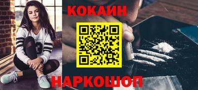 spice Заволжье