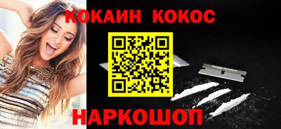 мяу мяу кристалл Заводоуковск