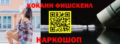 стафф Жуковский