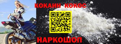 мяу мяу кристалл Заводоуковск
