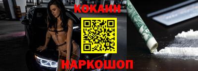 стафф Жуковский