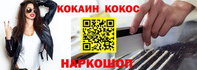 мяу мяу кристалл Заводоуковск