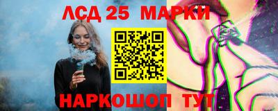 мяу мяу кристалл Заводоуковск
