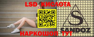 стафф Жуковский