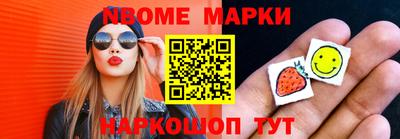стафф Жуковский