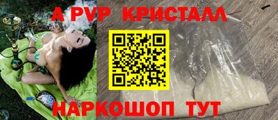 spice Заволжье