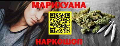 мяу мяу кристалл Заводоуковск