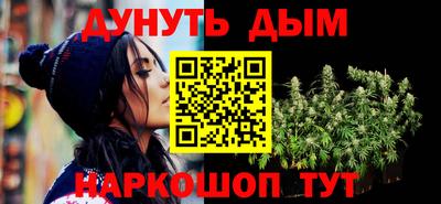 мяу мяу кристалл Заводоуковск