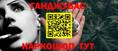 мяу мяу кристалл Заводоуковск