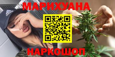 мяу мяу кристалл Заводоуковск
