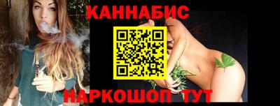 мяу мяу кристалл Заводоуковск
