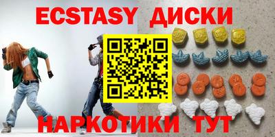 мяу мяу кристалл Заводоуковск