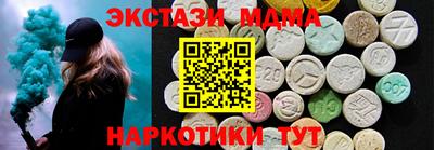 стафф Жуковский