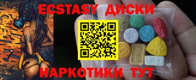 мяу мяу кристалл Заводоуковск