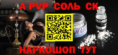 стафф Жуковский