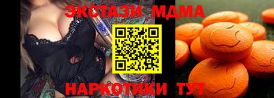 мяу мяу кристалл Заводоуковск
