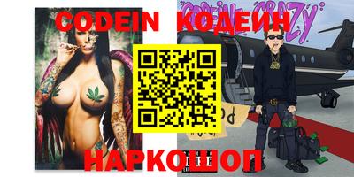 стафф Жуковский