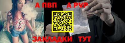 spice Заволжье