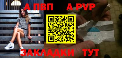 мяу мяу кристалл Заводоуковск