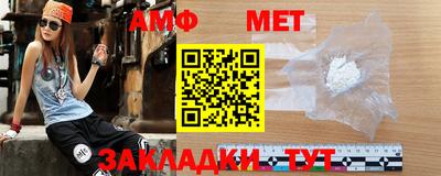 стафф Жуковский