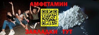 spice Заволжье