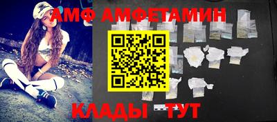 стафф Жуковский