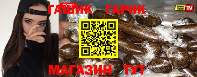 стафф Жуковский