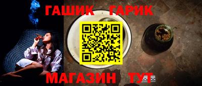 мяу мяу кристалл Заводоуковск