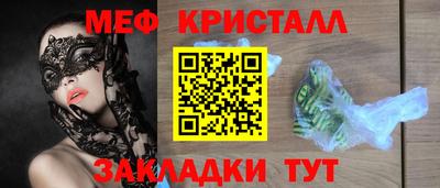 spice Заволжье