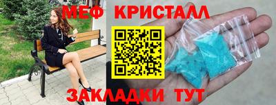 стафф Жуковский