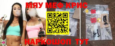 стафф Жуковский