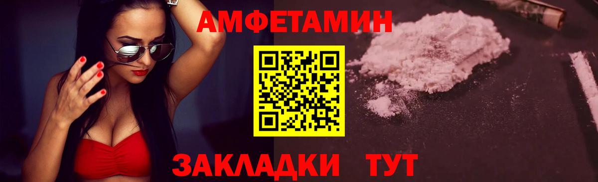 Метамфетамин мет  Вход с VPN  Дзержинск  Метамфетамин мет 