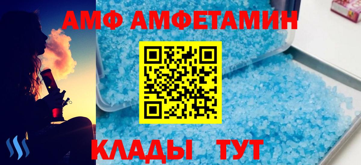 Cocaine  Конопля  Канабис  Вход с VPN  ГАШИШ  Меф МЯУ МЯУ кристаллы  ГАШ  Дзержинск  Меф 