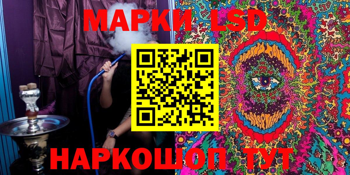Марки NBOMe 1,5мг  Марки NBOMe 1,5мг  Марки 25I-NBOMe  Вход с VPN  Дзержинск 