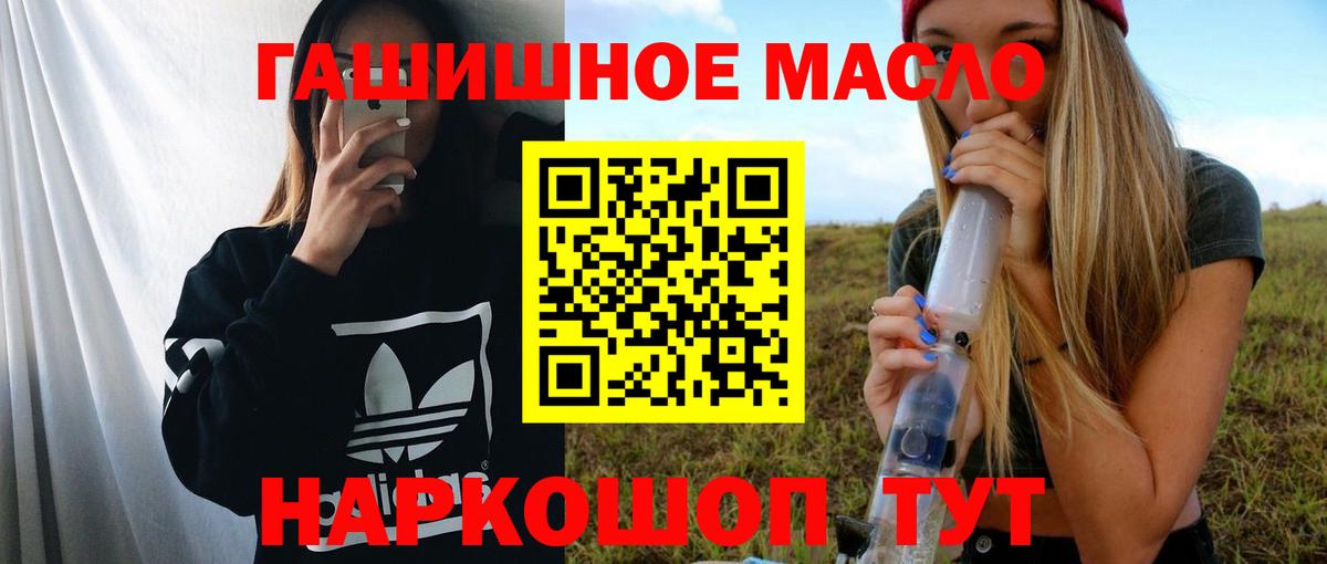 Дистиллят ТГК вейп с тгк Дзержинск