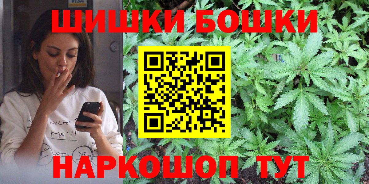 МАРИХУАНА LSD WEED  Вход с VPN  Дзержинск  Каннабис MAZAR 